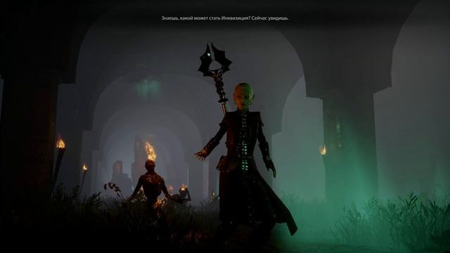 Dragon Age Inquisition. Выбираем храмовников. Советники и Тень. смотреть онлайн