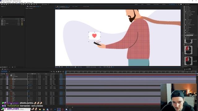 #1- After Effects - анимация персонажа на скейте