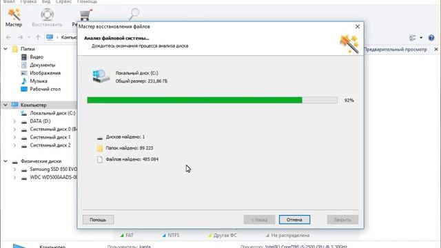Hetman Partition Recovery как пользоваться ( Обзор программы Hetman Partition Recovery на русском ) смотреть онлайн
