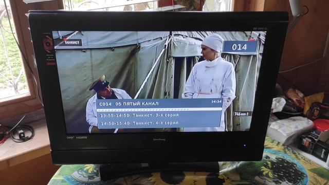 Телевизор Elenberg LVD-2603 смотреть онлайн