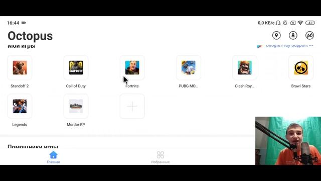 СДЕЛАЛ ИЗ СВОЕГО СМАРТФОНА - ПК! | КАК ИГРАТЬ НА СМАРТФОНЕ ПОДКЛЮЧИВ К НЕМУ КЛАВУ И МЫШЬ? | UNBOXIN смотреть онлайн