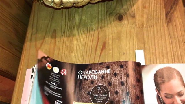ЗАКАЗ ОРИФЛЕЙМ,по 1 каталогу смотреть онлайн