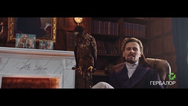 Гербалор – краще, ніж лікуватись! смотреть онлайн