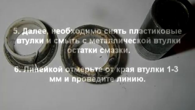 ВАЗ 2114 КАК УБРАТЬ ДРЕБЕЗЖАНИЕ РУЧКИ КПП за 25 минут смотреть онлайн