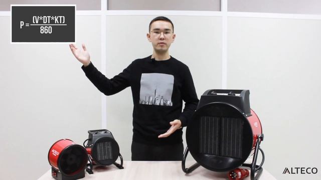 Как подобрать электрическую тепловую пушку? Рассчитываем мощность легко. смотреть онлайн