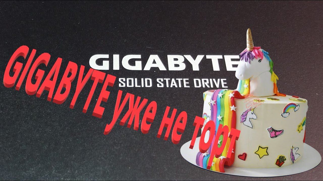 SSD диск GIGABYTE 2.5" UD PRO 512 Гб SATA3 Toshiba BiCS3 3D TLC(GP-GSTFS30512GTTD) смотреть онлайн