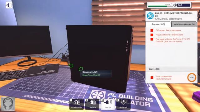 СОБРАЛ САМЫЙ МОЩНЫЙ ПК В ИГРЕ PC Building Simulator!!! смотреть онлайн