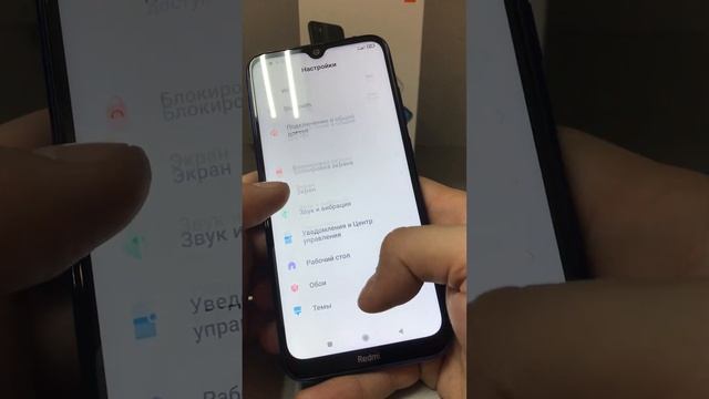 Xiaomi Redmi 8T 4/64 смотреть онлайн