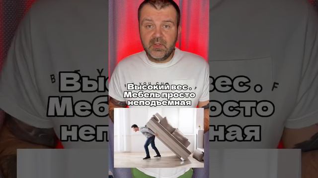 Отвратительные минусы мебели из массива ! смотреть онлайн