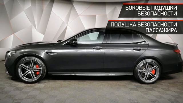 Mercedes-Benz E-Класс AMG с пробегом 2021 смотреть онлайн