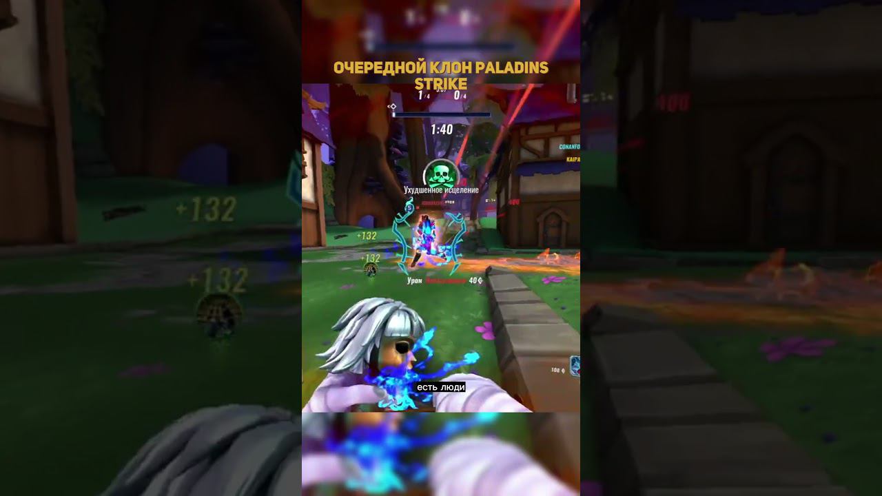 XALTE VENGEFUL HEROES - ОЧЕРЕДНОЙ КЛОН PALADINS STRIKE смотреть онлайн