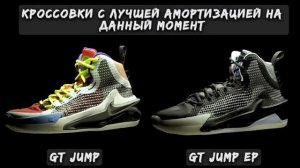 Как выбрать кроссовки для волейбола и баскетбола | Топ бюджетных кроссовок | Обзор Li-ning wow 10