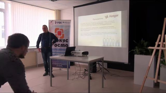 Лекция "Защита интеллектуальной собственности" смотреть онлайн