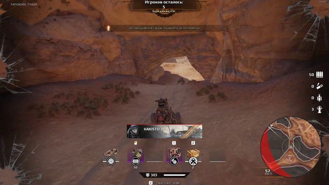 Crossout 2021 04 25 21 05 31 05 смотреть онлайн