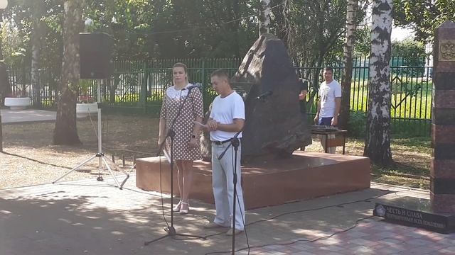 Открытие памятного знака морякам в Пристени Курской области смотреть онлайн