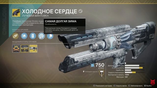 Самое нужное оружие для новичков | Destiny 2 PvE смотреть онлайн