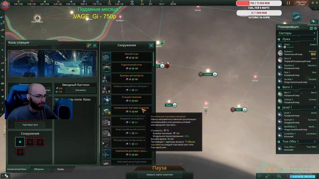 Стрим | Stellaris| DLC | Аквамэны | Рыбаки захватывают галактику №2 смотреть онлайн