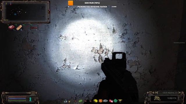 S.T.A.L.K.E.R. ОП-2.2 Клык. Варлаб.Трактаты Сахарову. смотреть онлайн