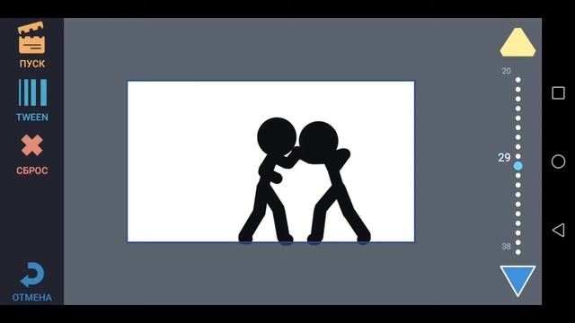 Обучение драки в рисуем мультфильмы 2 смотреть онлайн