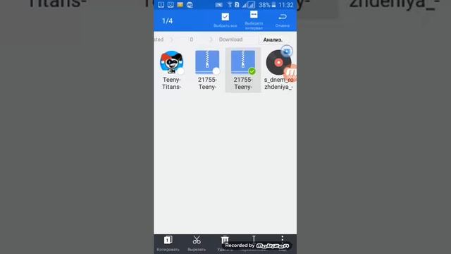 Как скачать мини титаны смотреть онлайн