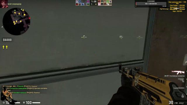 CS:GO стрим. Дед играет в ксго. Трансляция Деда Ульяна. смотреть онлайн