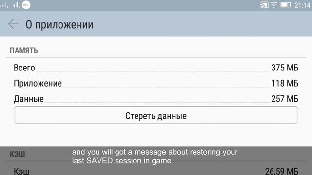 Shadow Fight 2 - КАК ВОССТАНОВИТЬ ИСПОРЧЕННОЕ СОХРАНЕНИЕ \ How to recover Save Data (Eng, RU) смотреть онлайн