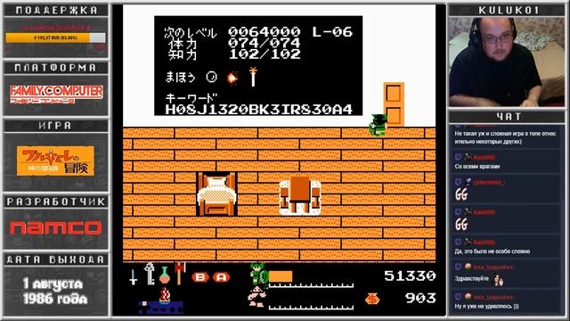 Q*bert (Nes) Вторая попытка. Пройдено!+ Valkyrie no Bouken: Toki no Kagi Densetsu (Famicom) Ч.2 смотреть онлайн