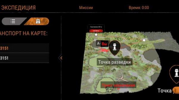 MudRunner Mobile - #9 ЭКСПЕДИЦИЯ. ПРОХОЖДЕНИЕ на ВСЕ ЗВЁЗДЫ на Android