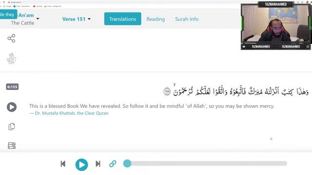 SURAH AL-AN'AM 151-161 | LIVE QURAN CHALLENGE | DAY 57/365 смотреть онлайн