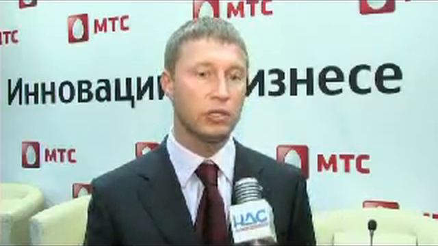 Конференция "Бизнес-класс телекоммуникаций" от МТС смотреть онлайн