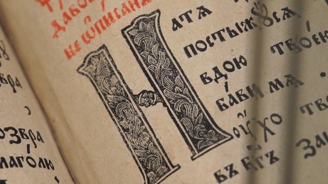 "Славянская вязъ" - МТЦ "Золотая Хохлома" смотреть онлайн