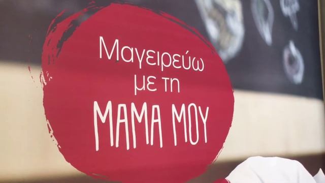 Cooking With Mom By Miele смотреть онлайн