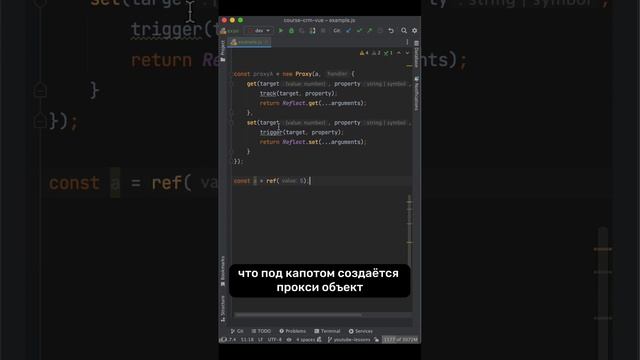 Реактивность "под капотом" #frontend #js #vue #vue3 #vuejs #vuejs3 #react #reactjstutorial смотреть онлайн