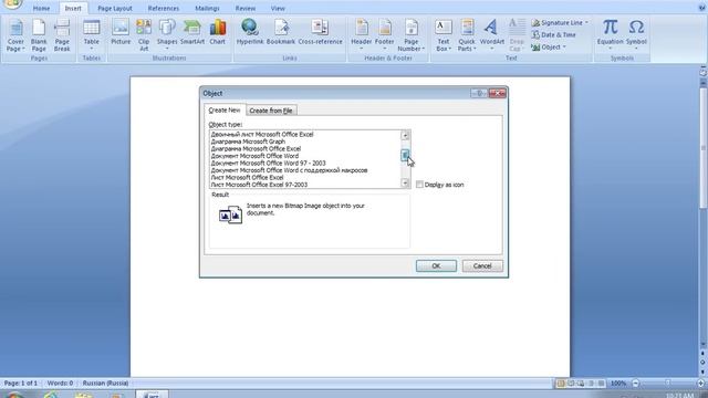 How to Attach Excel file in Word 2007 смотреть онлайн