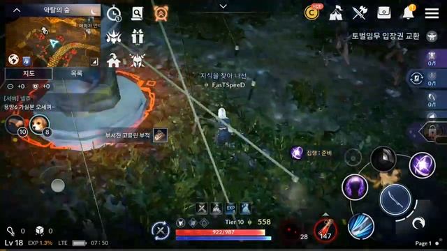 Black desert mobile #1 | Пример игры на Samsung J7 neo смотреть онлайн