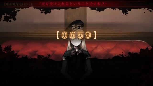 Shiin (Death Mark) - Gameplay PS4 смотреть онлайн