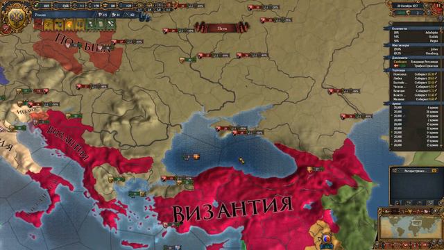 Europa Universalis 4 Ужасное соглашение смотреть онлайн
