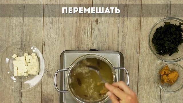 Как готовить мисо - суп смотреть онлайн