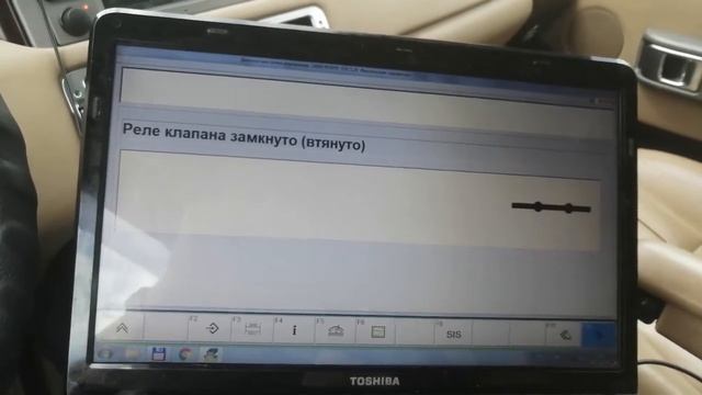 Работа KTS540 Bosch смотреть онлайн
