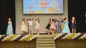 Вальс на выпускной под красивую песню в школе. Трогательная песня на выпуск. поют дети