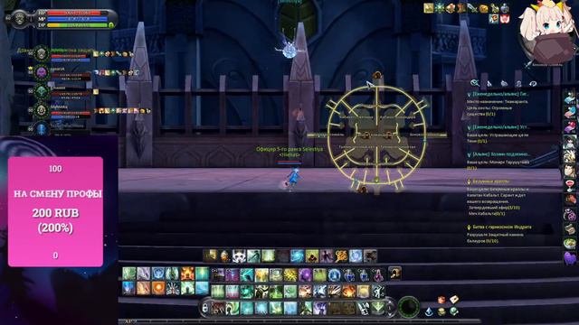 Aion Remastered 3.5 : Кошко-девочки под музыку из андертейл смотреть онлайн