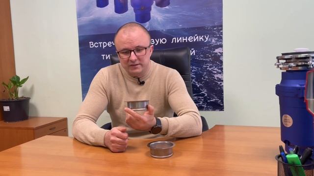 Измельчитель для раковины. Как выбрать фланец для измельчителей пищевых отходов. смотреть онлайн