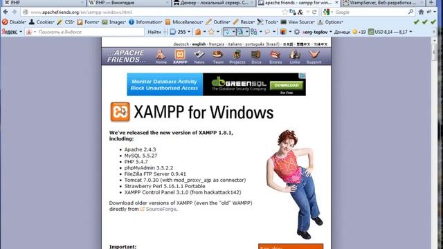 PHP для начинающего 1.mp4 смотреть онлайн