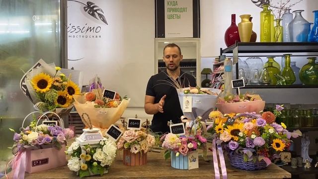 БУКЕТЫ на 1 СЕНТЯБРЯ | Какие букеты сделать на 1 сентября? Цена на букеты. Советы флориста. смотреть онлайн