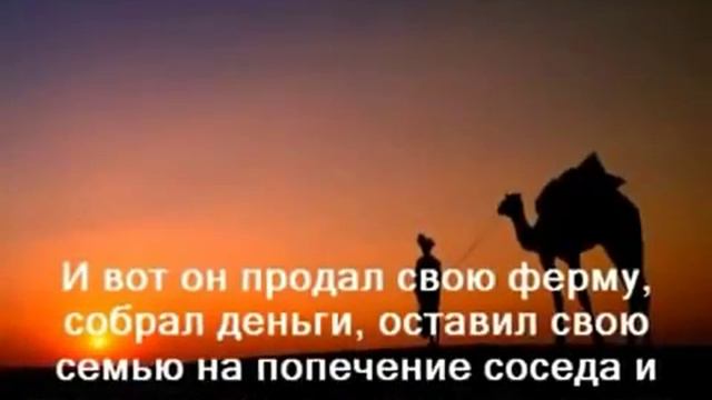 Притча Алмазные поля смотреть онлайн