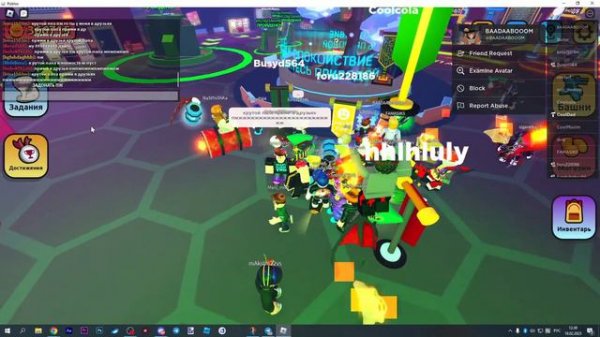 MONSTER TD = ТРЕЙД + новая башня против Колёсси, + РРР