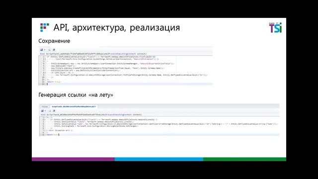 Сервис Amazon S3 смотреть онлайн