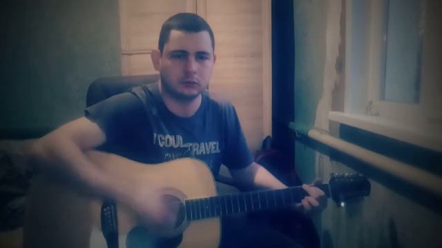 Мама, больно мне Алиса кавер смотреть онлайн