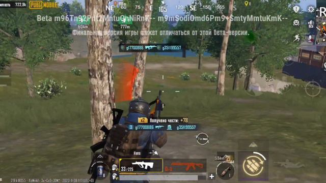 ЧТО НОВОГО ДАБАВИЛИ В БЕТА-ТЕСТ МЕТРО РОЯЛЬ | ОТВЕТЫ НА ВОПРОСЫ ПОДПИСЧИК ПРО БЕТА-ТЕСТ!!! смотреть онлайн