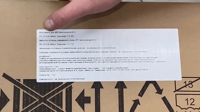 Распаковка встраиваемой вытяжки Ciarko Bongo 600 WH смотреть онлайн